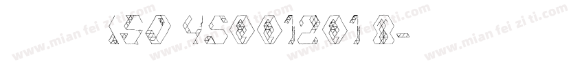 本企业通过ISO 45001201 8字体转换